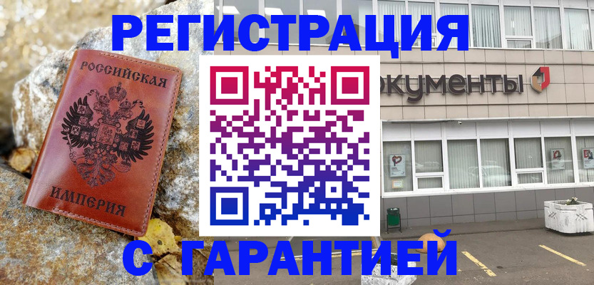 форма 3 в Чите